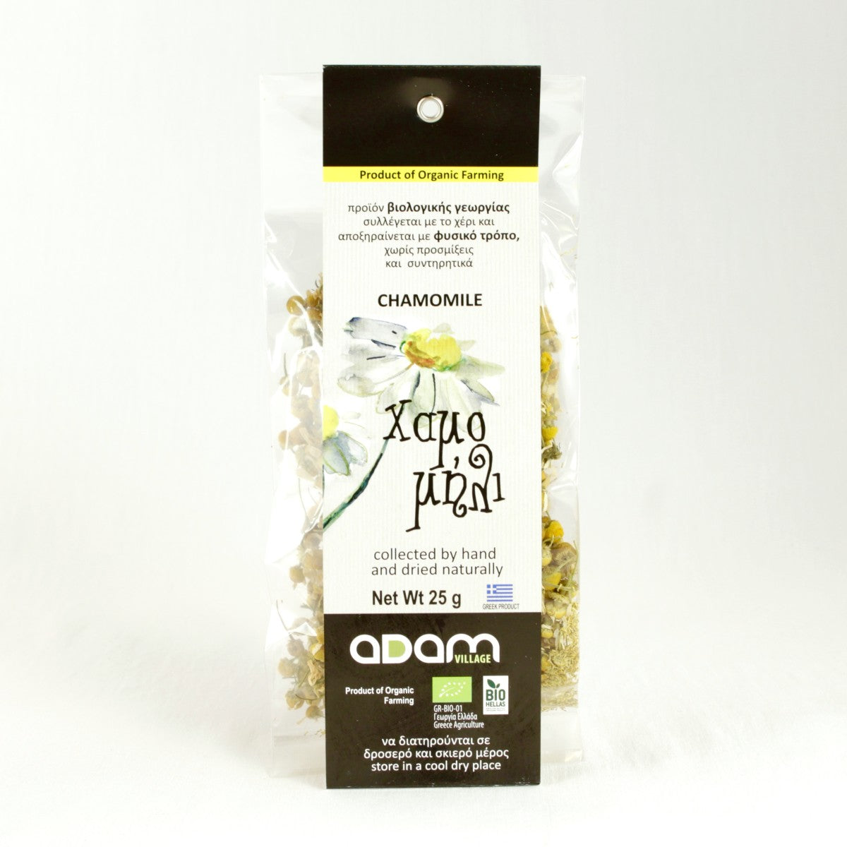 Kamille, 25 g, økologisk